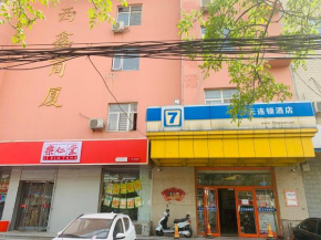 7Days Inn 261 Shijiazhuang Zhonghua Street New Railway Station